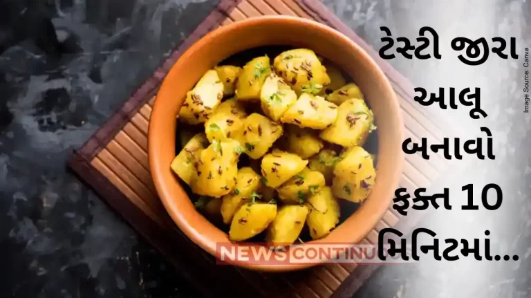 How to make the perfect Aloo Jeera at home​