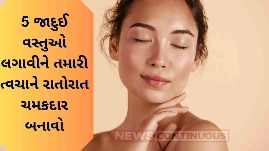 How to make your skin glow overnight