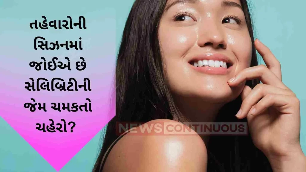 How to prep your skin before the festive season