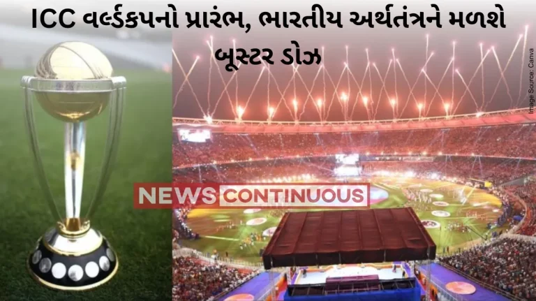 ICC Cricket World Cup: Cricket World Cup may add $2.6 billion to Indian economy