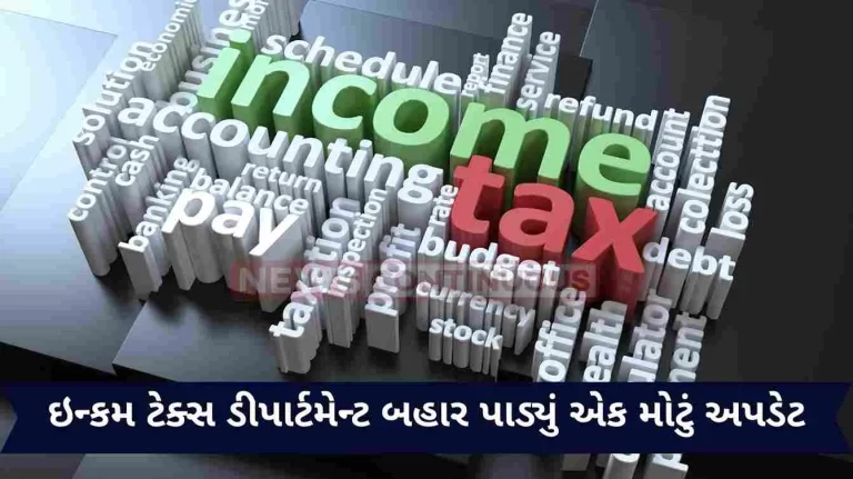 Income Tax Department released a major update, more than 30 lakh audit reports submitted