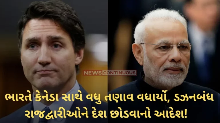 India-Canada Tension: India raises more tension with Canada, orders dozens of diplomats to leave the country