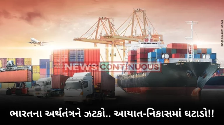 India Export-Import: India's exports decline 2.6 per cent to $34.47 bn in September: Govt data