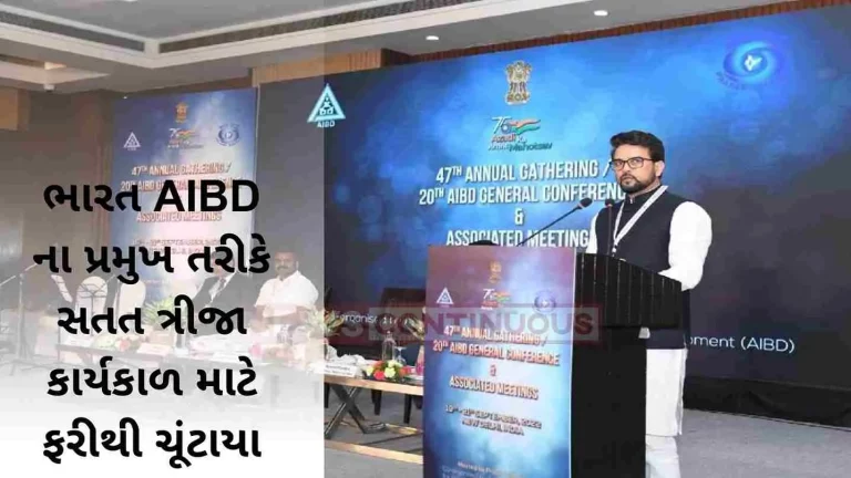 India Re-elected as President of AIBD for a Third Successive Term