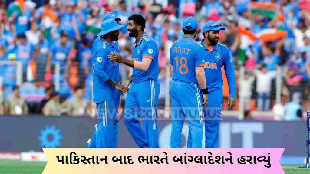 India beats Bangladesh after Pakistan