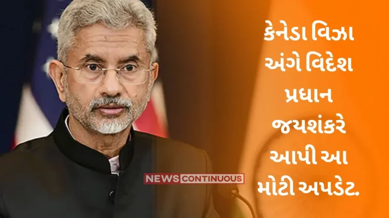India vs Canada Controversy: External Affairs Minister Jaishankar gave a big update on Canada visa.. Know what Jaishankar said…