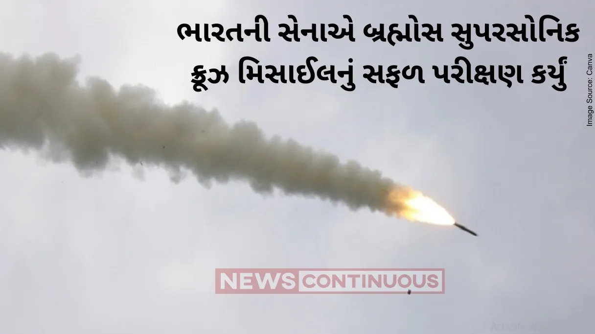 Indian Army test-fires extended range BrahMos cruise missile