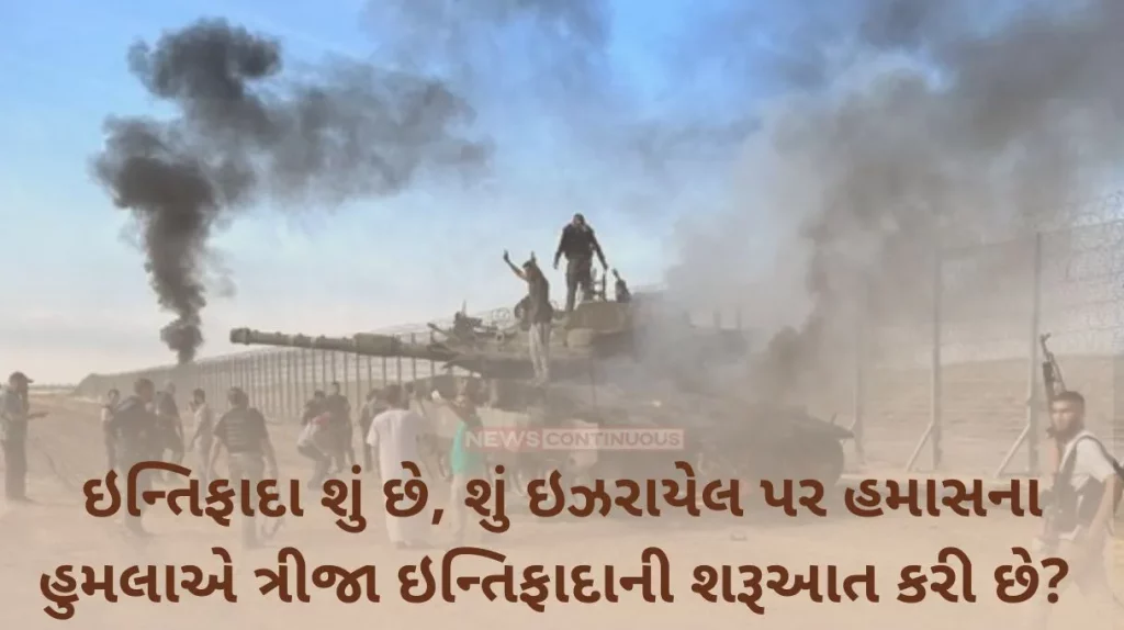 Intifada started against israel