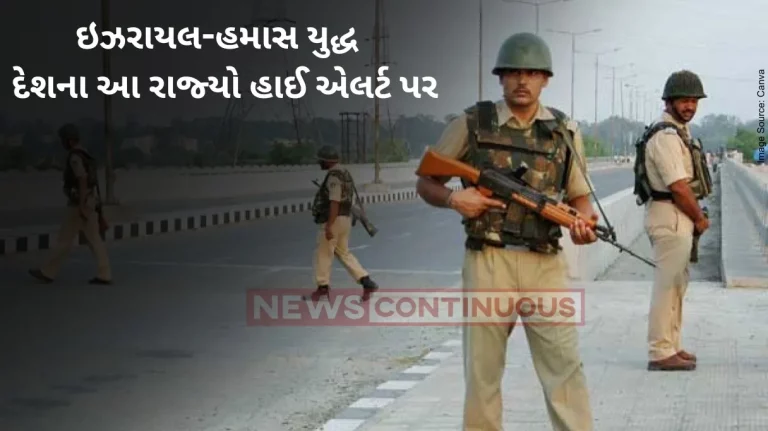 Israel-Hamas War Delhi, Maharashtra, Goa on alert, authorities asked to ensure security for Israelis