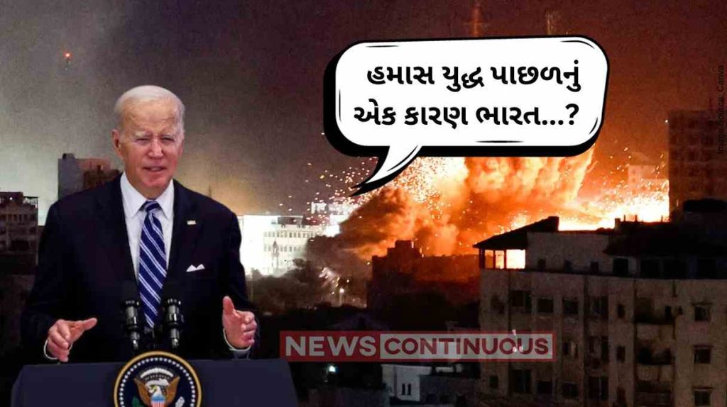 Israel-Hamas War I'm convinced, Joe Biden says Hamas attack on Israel could be linked to IMEEC corridor