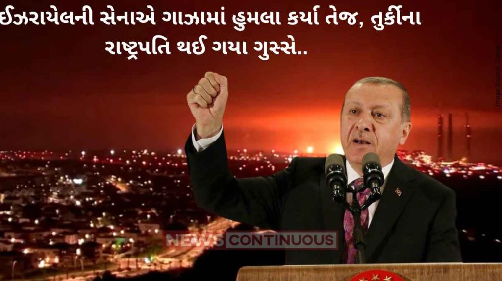 Israel Hamas War: Turkey's Erdogan scraps Israel trip over 'inhumane' Gaza war