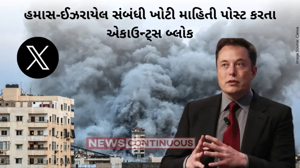 Israel Hamas War: X has removed hundreds of Hamas-linked accounts following shock attack