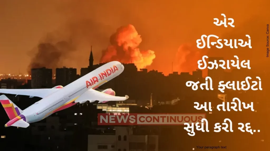 Israel-Hamas war Air India suspends scheduled flights to Tel Aviv till October 18