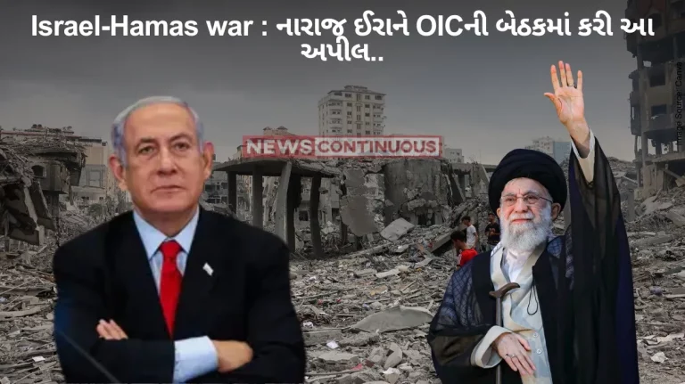 Israel-Hamas war Iran calls for Islamic countries to sanction Israel, expel its envoys