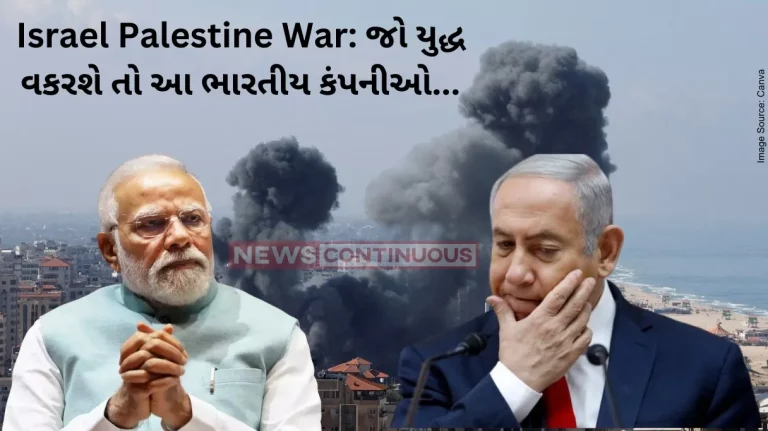 Israel Palestine War:  Indian exporters may face higher risk premiums, shipping costs Israel Palestine War: Indian exporters may face higher risk premiums, shipping costs