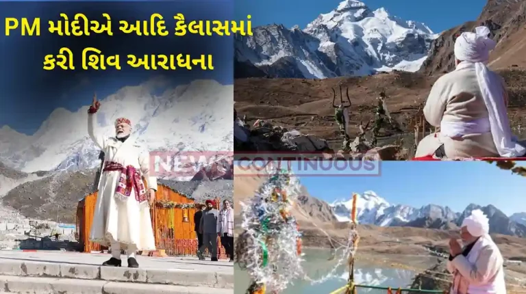 PM Modi Adi Kailash : In Pics, PM Modi, In Traditional Outfit, Meditates Near Adi Kailash