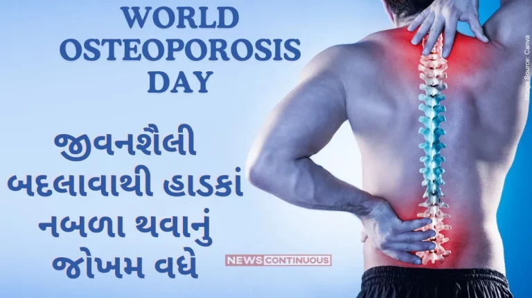 Lifestyle changes can increase the risk of weakening bones, including getting sunlight and walking daily