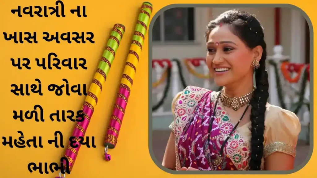 TMKOC fame daya bhabhi aka disha vakani seen in garaba panda along with her family