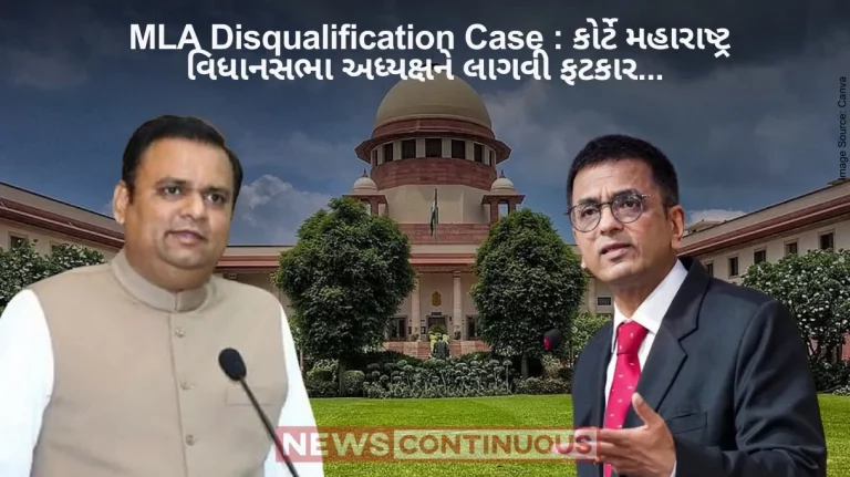 MLA Disqualification Case : Supreme Court Grants Maharashtra Speaker Rahul Narwekar Final Opportunity MLA Disqualification Case : Supreme Court Grants Maharashtra Speaker Rahul Narwekar Final Opportunity