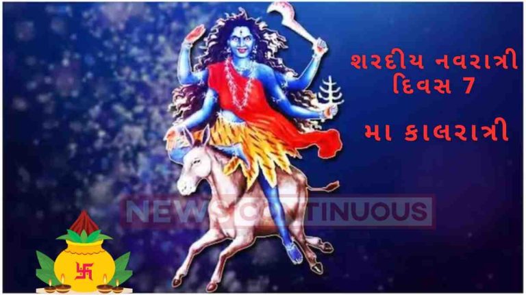 Maa kalratri navratri day 7