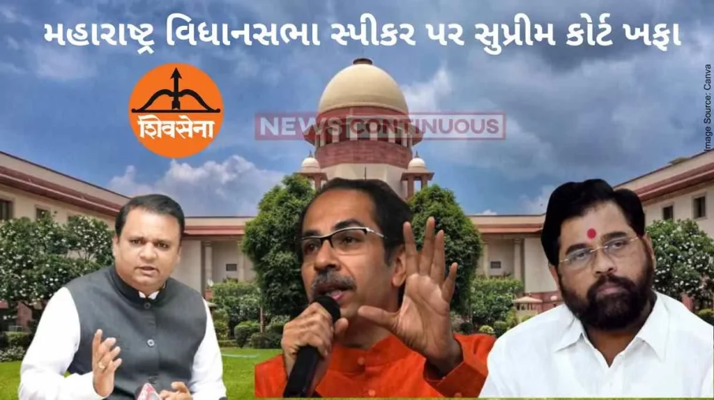 Maharashtra Political Crisis Decide Disqualification Petitions Over Shiv Sena Rift By Dec 31; NCP Case By Jan 31- SC