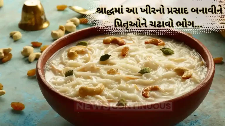 Make gourd kheer in minutes, method here