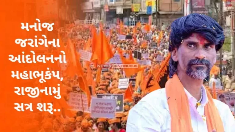 Maratha Reservation 2 loyalists of Eknath Shinde resign as MPs in support of Maratha quota Manoj Jarange demand