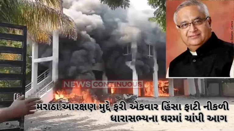 Maratha Reservation NCP MLA Prakash Solanke's house set on fire in Maharashtra's Beed