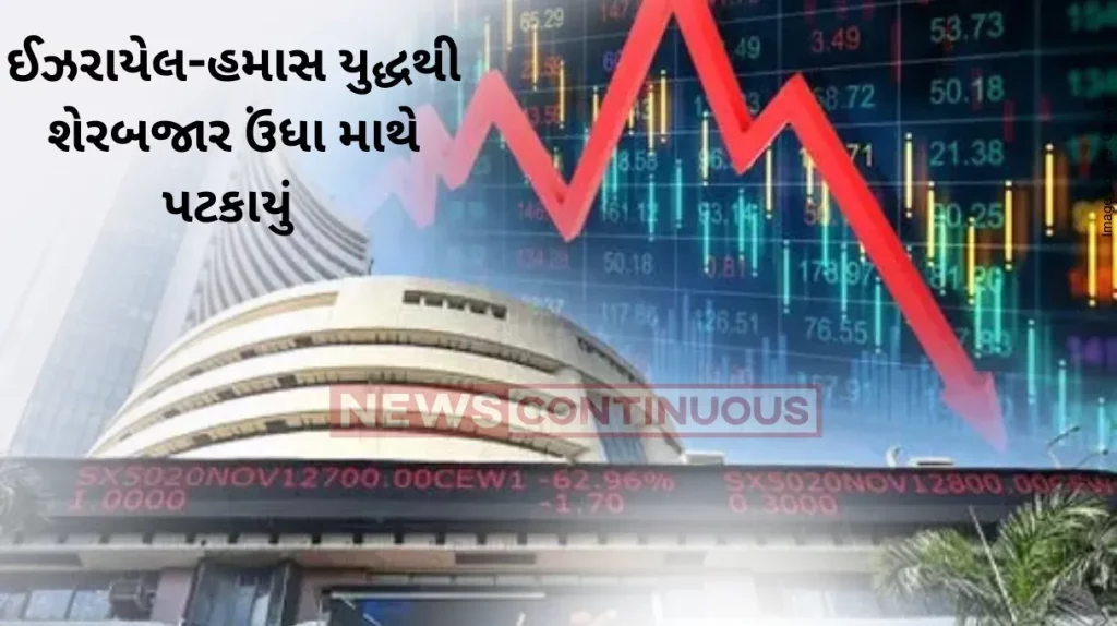 Market wrap : Nifty 50, Sensex snap 2-day winning run; investors lose about ₹4 lakh crore in a day