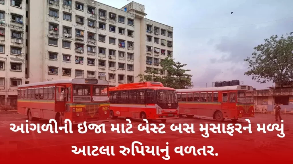 Mumbai: ₹5,000 Compensation To BEST Bus Passenger For Finger Injury