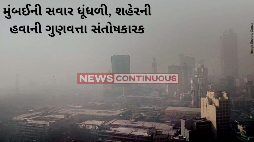 Mumbai Air Fog Or Smog Mumbaikars Wake Up To Thick Layer Of Dust In Air Amid Rise In Temperature