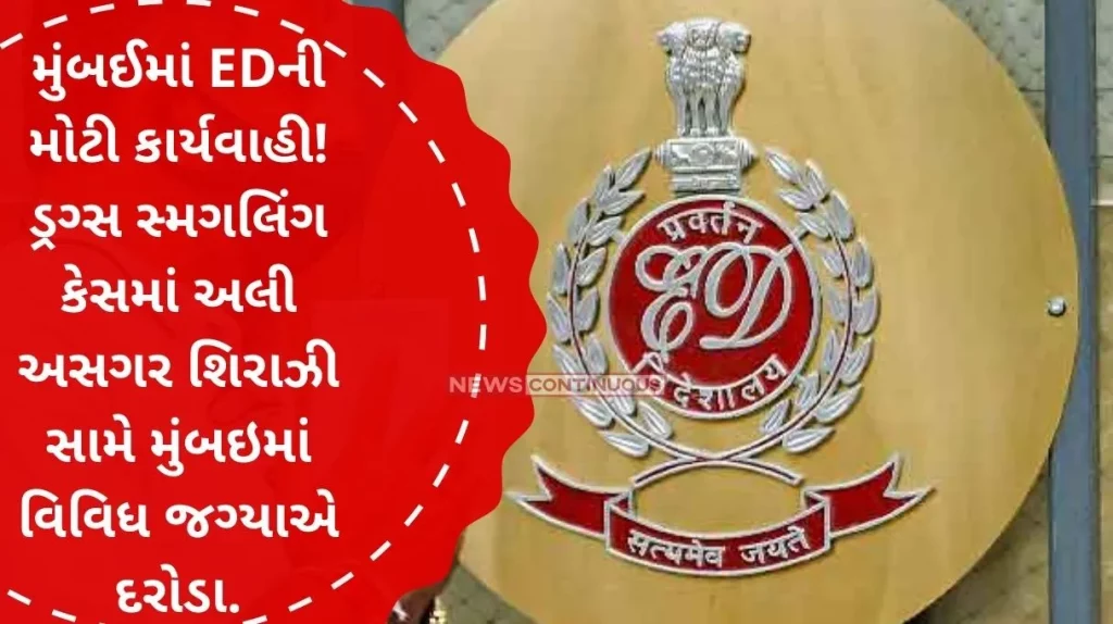 Mumbai ED Raids at various places in Mumbai against Ali Asgar Shirazi in drug smuggling case