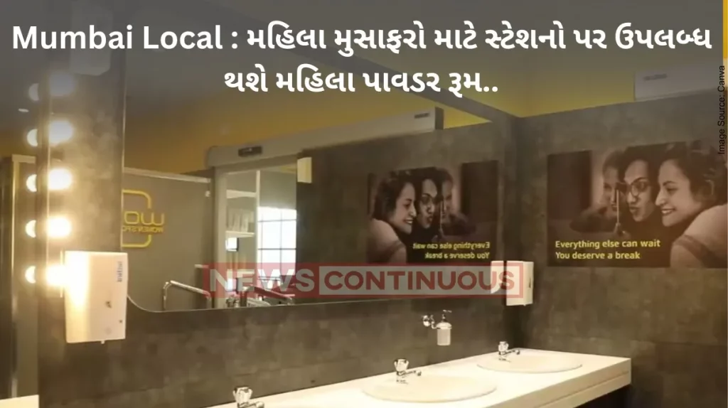 Mumbai Local : Mumbai's Central Railway To Introduce 'Woloo Women's Powder Rooms' At Seven Stations