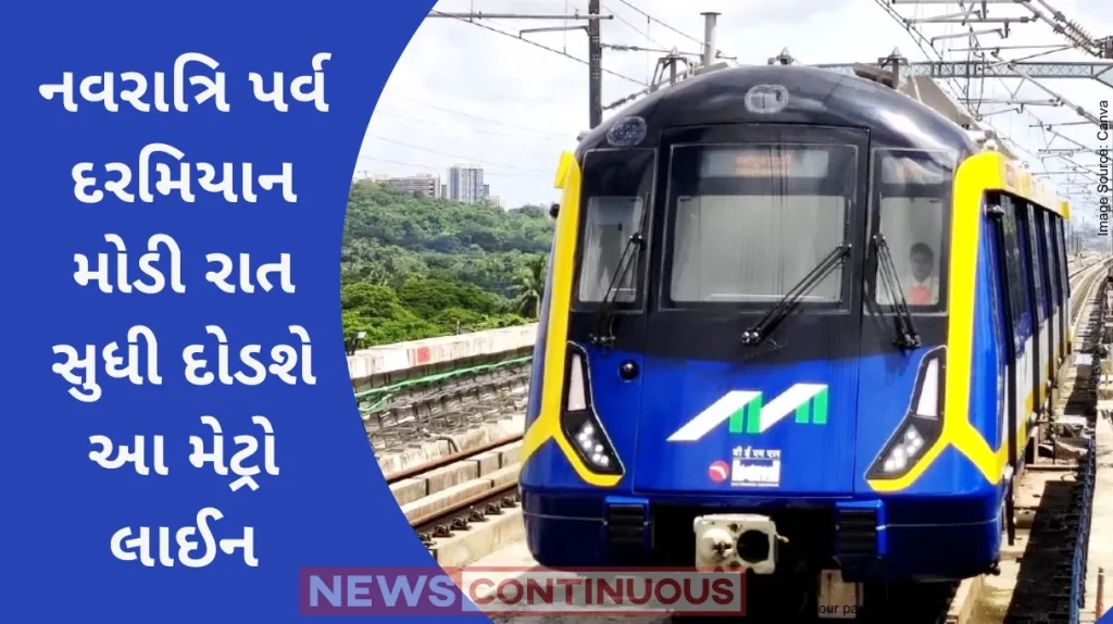 Mumbai Metro Mumbai Metro 2A and 7 Trips Will Increase During Navratri Period