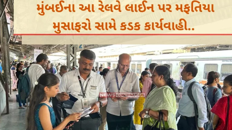 Mumbai News Strict action against ticketless travelers on Mumbai's Central Railway.. ₹8.66 lakh fine collected in one day…..