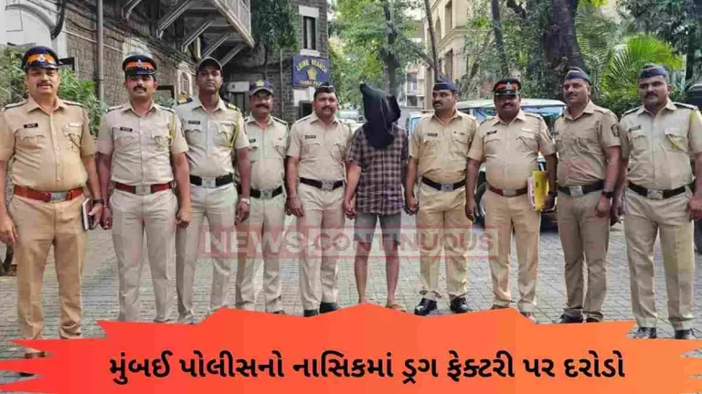 Mumbai Police raids drug factory in Nashik, arrests 12, seizes Mephedrone worth crores