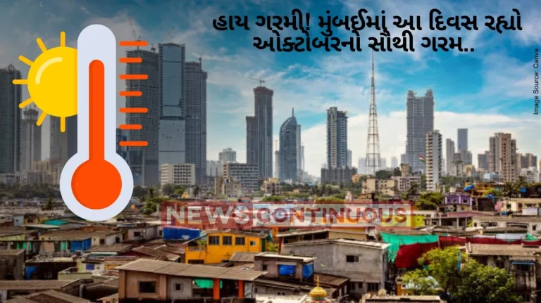 Mumbai Weather : Mumbai feels the heat at 36.4C, hottest October day in four years