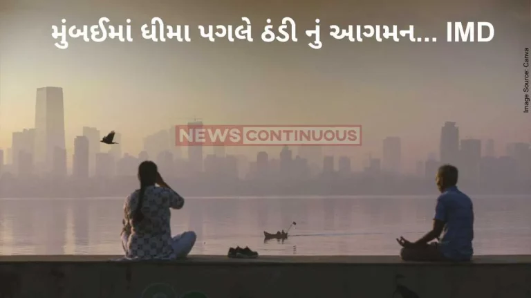 Mumbai weather Colder nights on the cards for Mumbai as minimum temperatures likely to dip says IMD