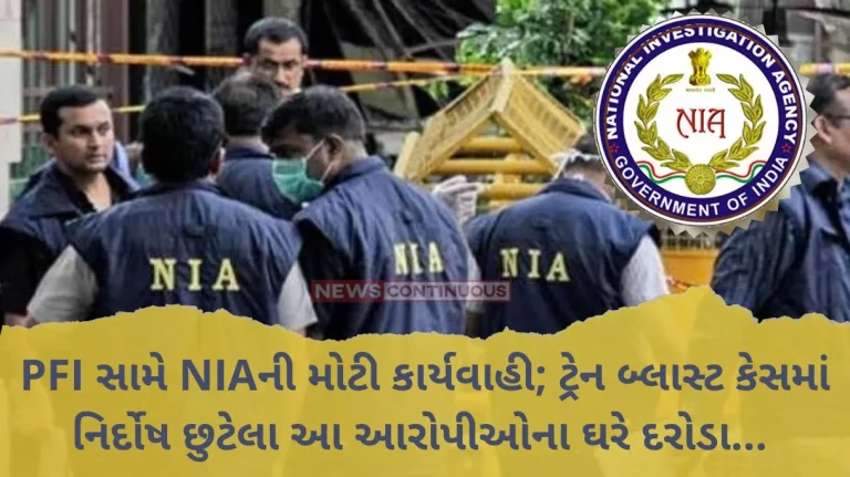 NIA Crackdown On PFI NIA's major action against PFI; Raids on houses of acquitted accused in train blast case...