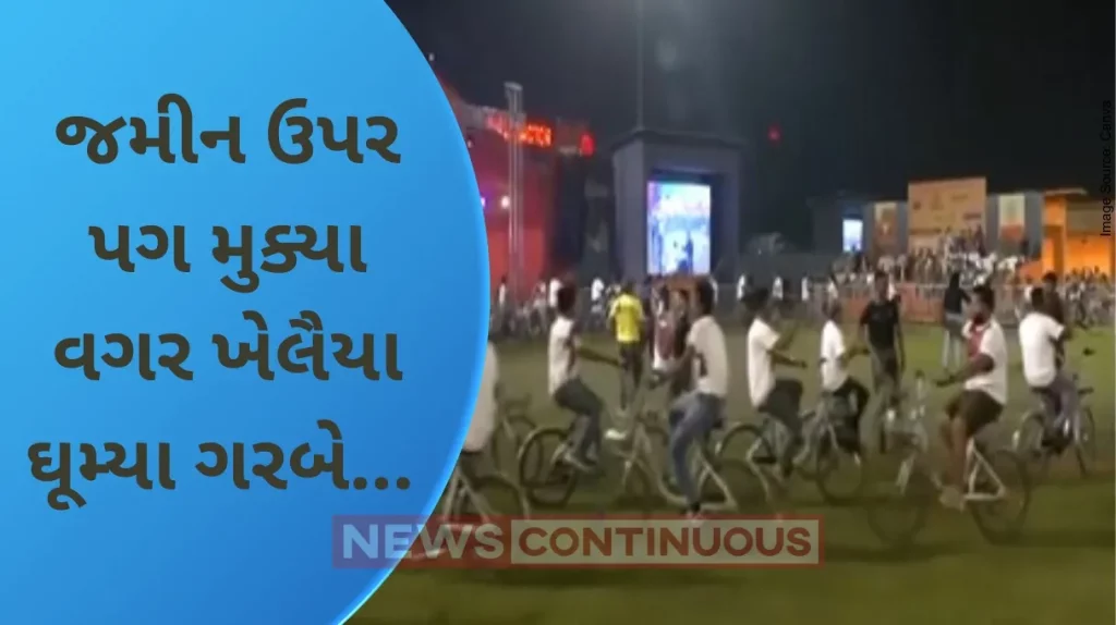 Navratri 2023 Ae halo! Thrilled people play 'Bicycle Garba' on first day of Navratri in Surat