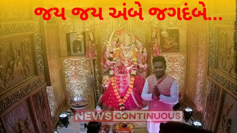 Navratri 2023 fifth day of navratri, mota ambaji borivali live darshan