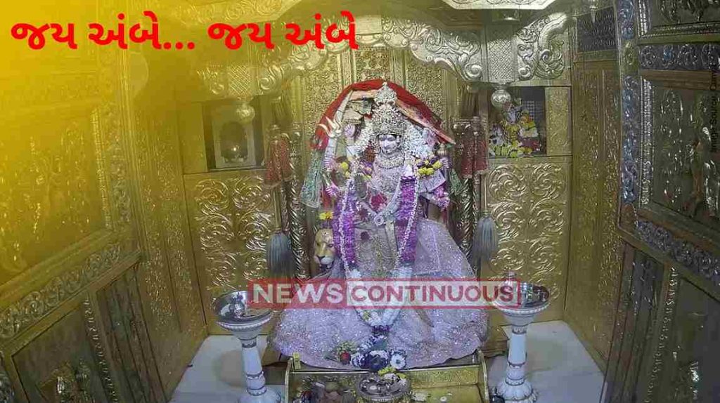 Navratri 2023 : seventh day of navratri, mota ambaji borivali live darshan
