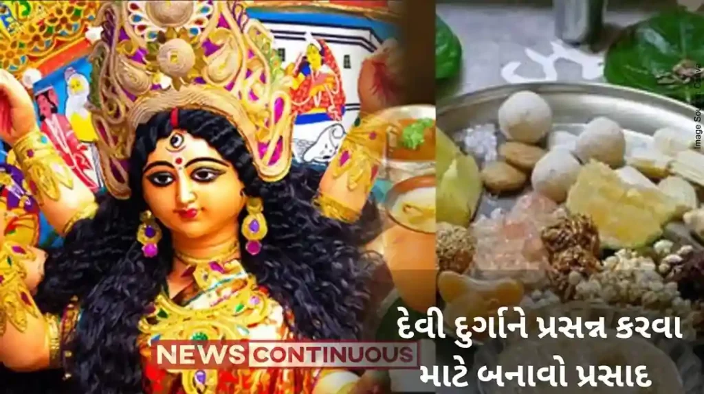 Navratri Bhog : offer these sweets to Goddess Durga during Navratri