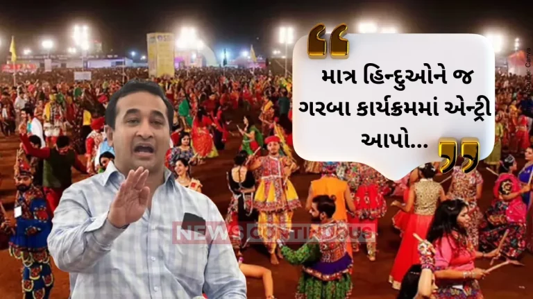 Navratri : Only Hindus should be allowed at Garba venues, says Maharashtra BJP MLA Nitesh Rane
