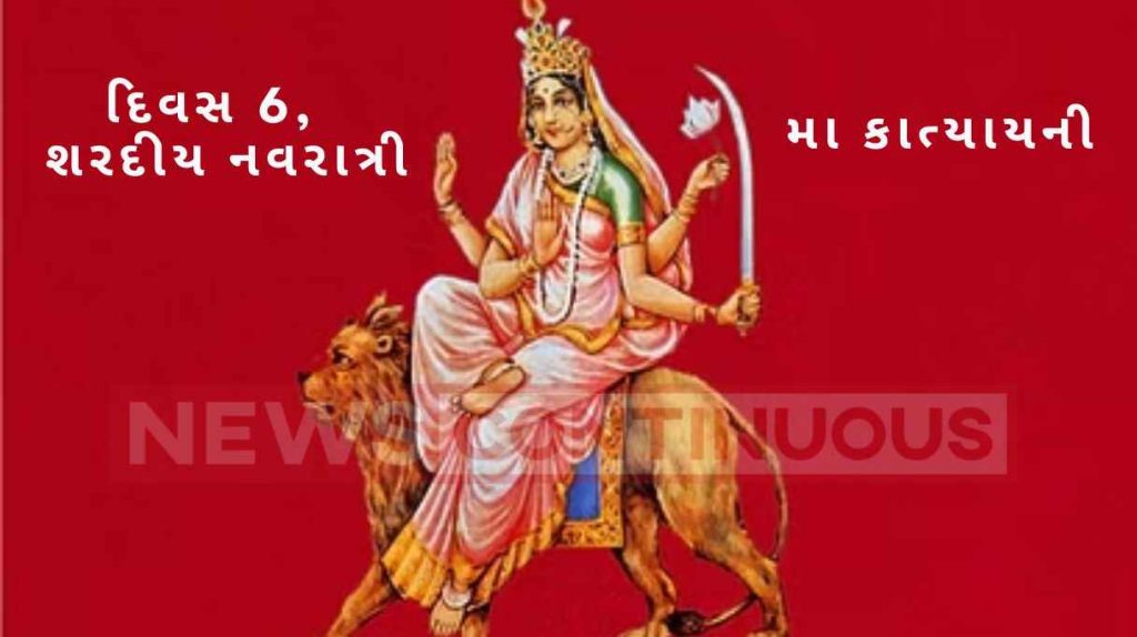 navratri day 6 Maa katayayni