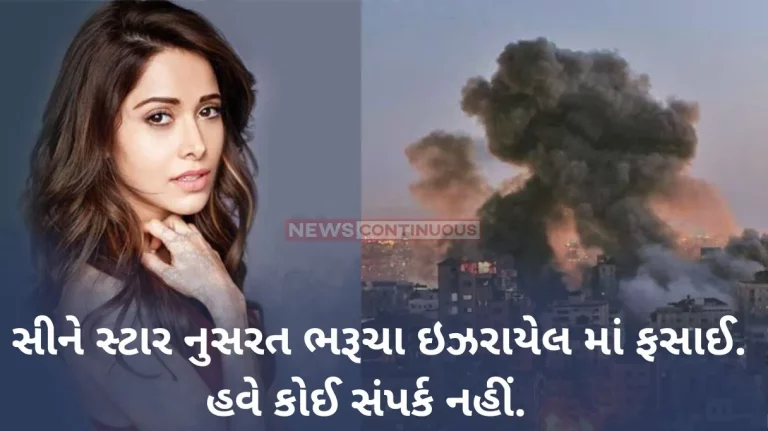 Nushrratt Bharuccha trapped at israel