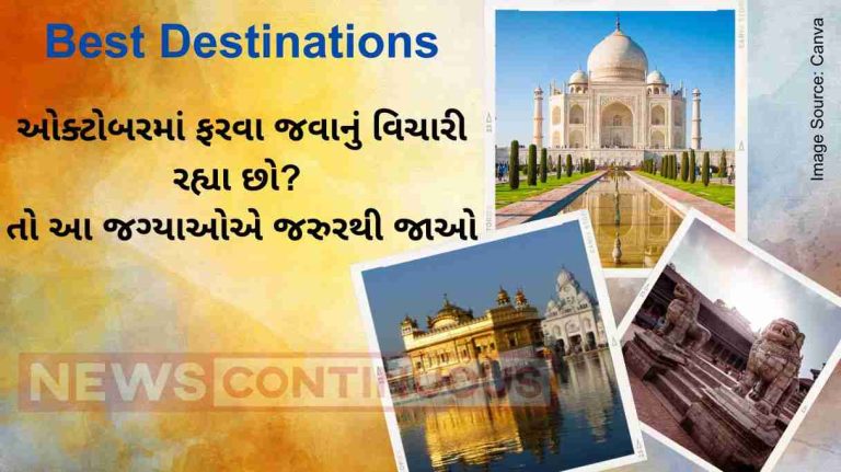 October Best Destinations