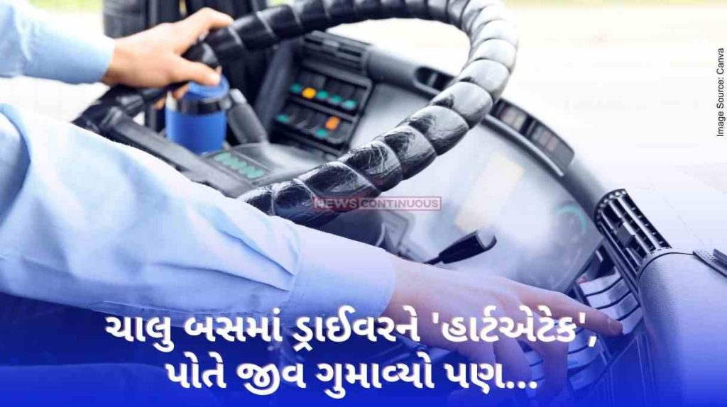 Odisha Bus accident The driver had a 'heart attack' in the running bus, even losing his life