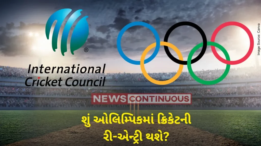 Olympic : Cricket set to be included in the 2028 Los Angeles Olympics: Report