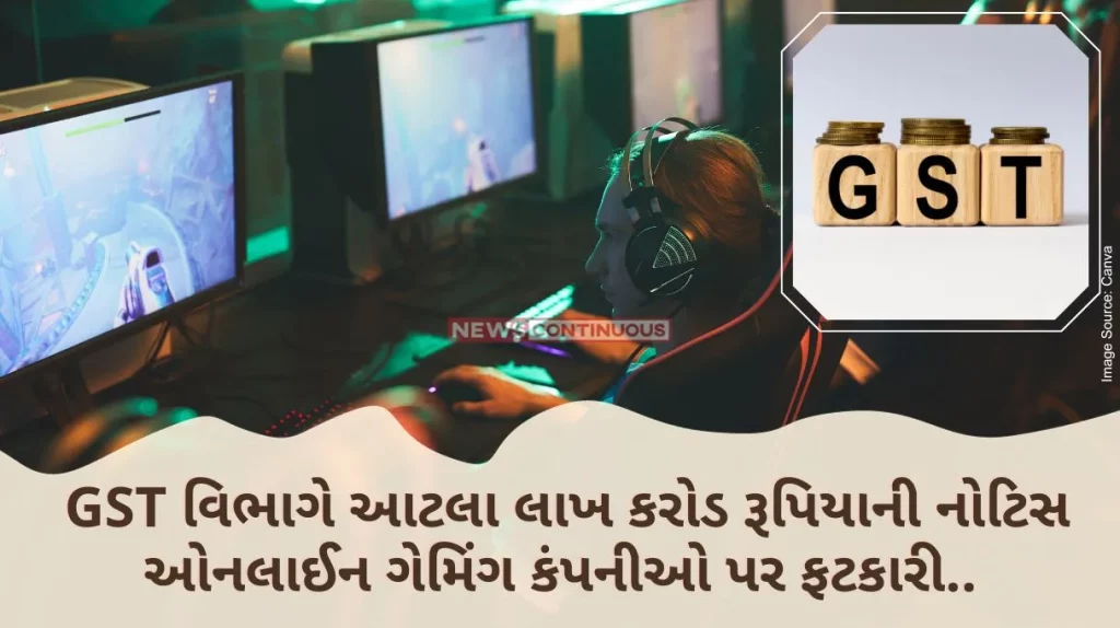 Online Gaming GST Government action on online gaming companies! The GST department sent tax notices worth Rs 1 lakh crore…..